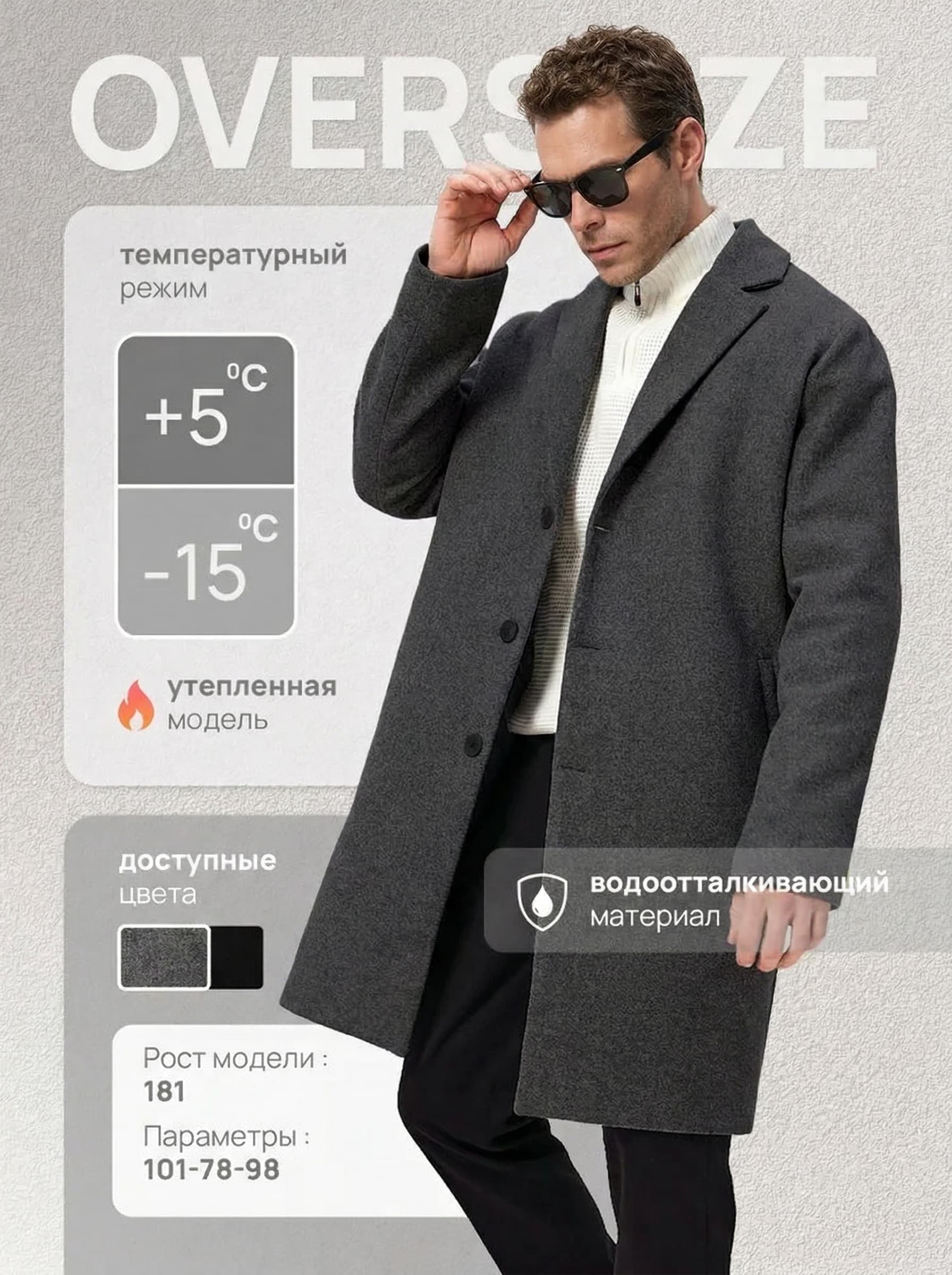Карточка товара для маркетплейса 1