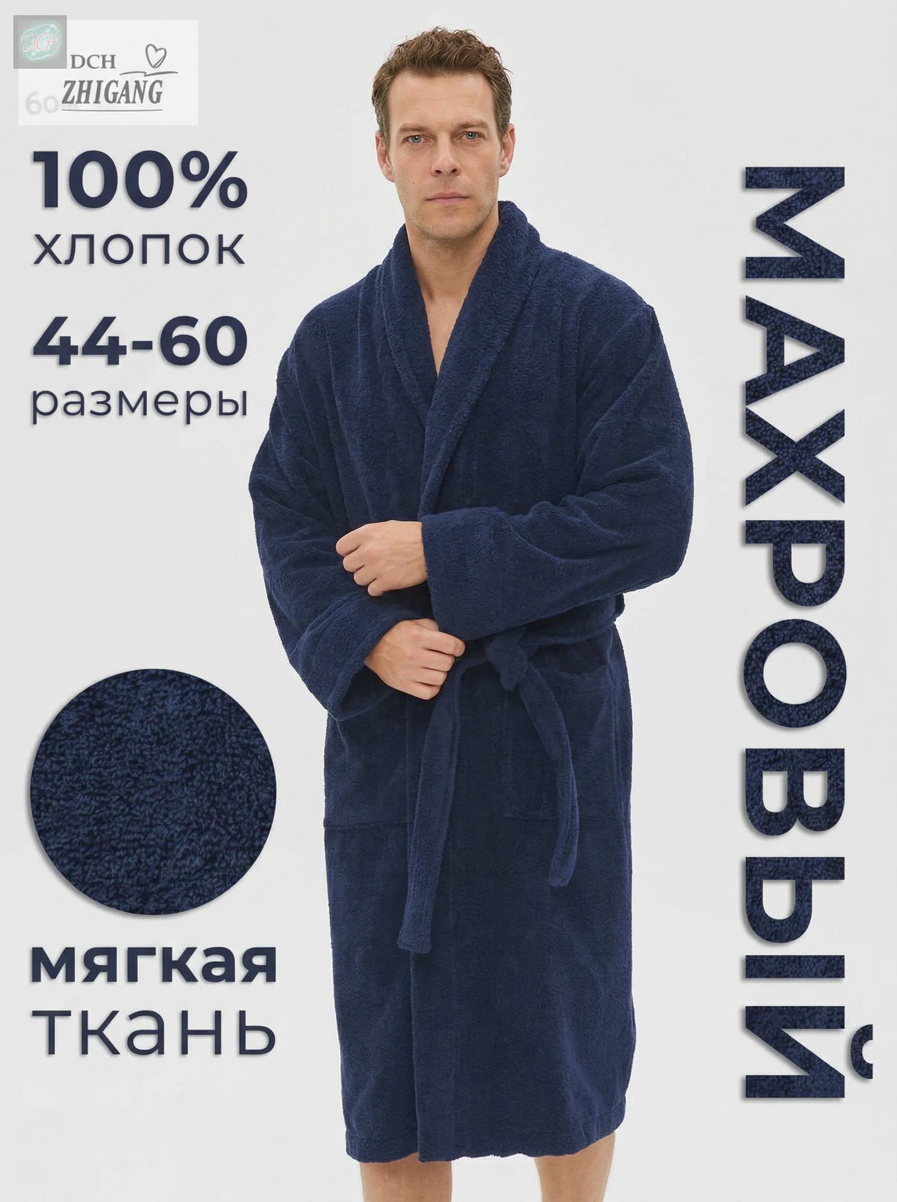Карточка товара для маркетплейса 4